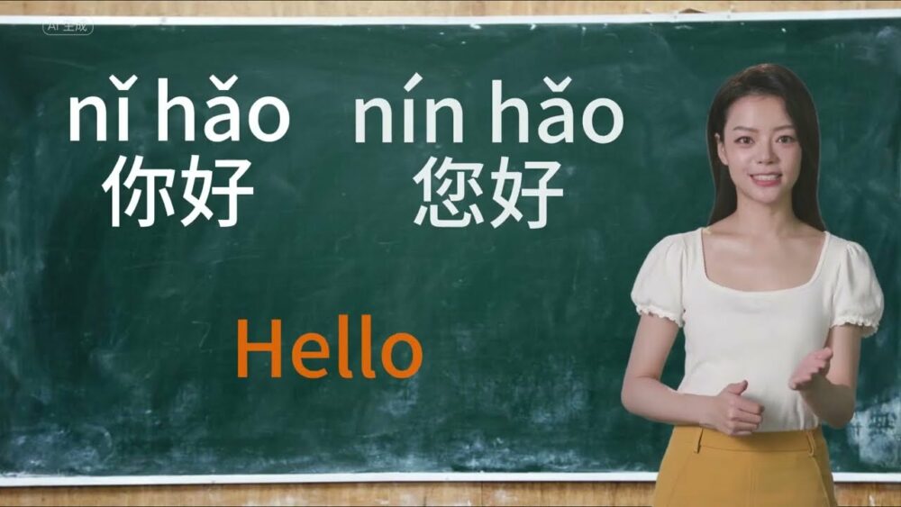 Luật sư doanh nghiệp giỏi Tiếng Trung có thể hỗ trợ tư vấn trực tiếp cho các doanh nghiệp bằng tiếng Trung Quốc một cách thành thạo.